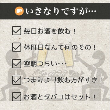 肝臓エキス（30カプセル） 送料無料 サプリ サプリメント 肝臓 エキス オーガランド うこん ウコン お酒 アルコール ワイン ビール レバーエキス 飲み会 歓送迎会 女子会 スッキリ 【M】 _JH_A10