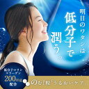 低分子マリンコラーゲン&コンドロイチン（約1ヶ月分）コラーゲン 送料無料 サプリメント サプリ ドリンクや 粉末 コラーゲン コラーゲンパウダー より手軽 美容 魚 吸収しやすい コラーゲンペプチド オーガランド 乾燥 潤い コラーゲンペプチド 2