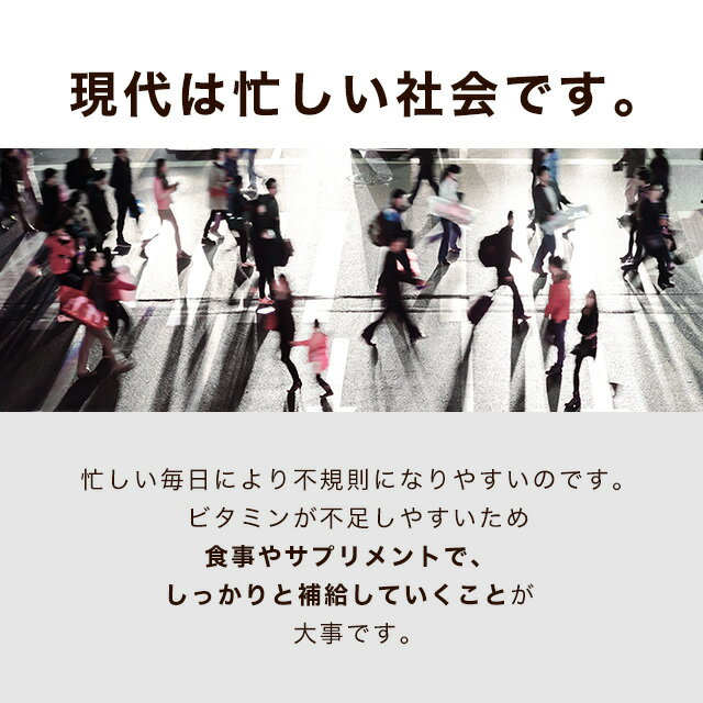 【40%ポイントバック】マルチビタミン （約3ヶ月分）送料無料 ビタミンD ビタミンM 葉酸 ダイエット サプリメント サプリ オーガランド 12種のビタミン配合 気持ちのバランス 偏食 健康 気になる方に vitamin 【M】 _JH