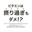 【リニューアル】マルチビタミン（約12ヶ月分） 送料無料 1粒でOK 飲みやすい サプリ 野菜不足 食事で不足 ビタミン サプリメント ビタミンA ビタミンB1 ビタミンB2 ビタミンB6 ビタミンB12 ビタミンC ビタミンD ビオチン ナイアシン パントテン酸 3