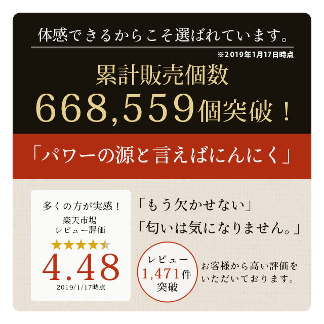 黒 にんにく 卵黄 サプリ （約3ヶ月分）送料無料 ニンニク 黒にんにく 黒ニンニク 熟成黒にんにく 青森県産 福地ホワイト六片 国産卵黄 熟成黒にんにく ニンニク卵黄 スタミナ 元気 健康 オーガランド 口コミ 評判 低価格 【M】 _JB_JH