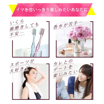 ピーチ サプリ(約3ヶ月分) 送料無料 サプリメント サプリ 飲める香水 フレグランスサプリメント 美容成分 アスタキサンチン , 月見草オイル 配合 。 もも 桃 ピーチ オーガランド 【M】 _B5