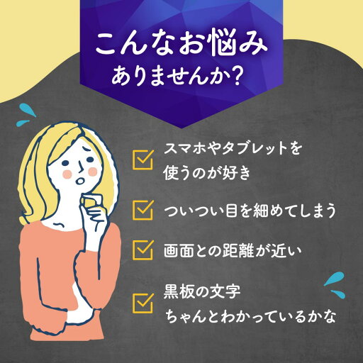 ルテインジュニア(3個セット・約3ヶ月分)送料無料 子供用 子ども用 子ども サプリ キッズ サプリメント ブルーベリー味 野菜 栄養 目薬の木 デジタルケア ブルーライト 自然由来 DHA 乳酸菌 フローラ オーガランド