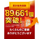 【リニューアル】サジー サプリ（約3ヶ月分）送料無料 沙棘 ダイエット 美容 サプリメント ビタミン 鉄分 元気 サジージュース より手軽 Diet サプリ サプリメント ヘスペリジン ナイアシン アミノ酸 サジー ogaland _JB_JD_JH 3