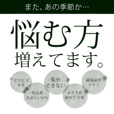 甜茶と邪払 （約1ヶ月分）花粉 サプリメント サプリ 1,000円 ポッキリ 甜茶 てん茶 てんちゃ 国産 ジャバラ じゃばら 邪払 配合 ポリフェノール ナリルチン ルブサイド 健康茶 _JH