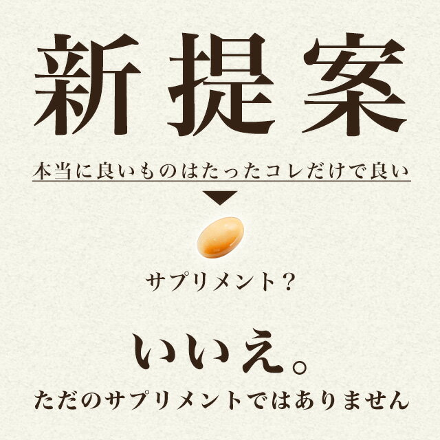 やさい酵素 （約3ヶ月分） ダイエット サプリメント 送料無料 サプリ サプリメント 生酵素 えごま油 アマニ油 亜麻仁油 野菜酵素 野草 小麦ふすま プチ断食 や 酵素ドリンク より手軽 オーガランド 低価格 口コミ 評判 健康食品 【M】【SSp20】 _JD_JH_ZRB