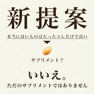 やさい酵素 (約3ヶ月分) ダイエット サプリメント 送料無料 サプリ サプリメント 生酵素 えごま油 アマニ油 亜麻仁油 野菜酵素 野草 小麦ふすま プチ断食 や 酵素ドリンク より手軽 オーガランド 低価格 口コミ 評判 健康食品 【M】【SSp20】 _JD_JH_ZRB