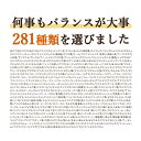 やさい酵素（約6ヶ月分）野菜不足 生酵素 えごま油 アマニ油 亜麻仁油 野菜酵素 野草 健康 美容 酵素 サプリ サプリメント ダイエット アケビ あけび 小麦ふすま 酵素ドリンク 大容量 オーガランド 【半年分】 3