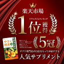 やさい酵素（約1ヶ月分）生酵素 サプリ 送料無料 健康 美容 酵素 サプリメント 野菜不足 えごま油 アマニ油 亜麻仁油 ダイエット ダイエットサプリ 野菜酵素 果物 あけび アケビ ハーブ 山菜 酵素 オーガランド ダイエット サポート 2