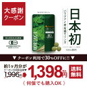 クーポン利用で【30%OFF】※お1人様何個でもOK[オーガ...