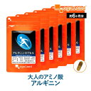 アルギニン カプセル(約6ヶ月分)送料無料 アミノ酸 クエン酸 サプリ サプリメント 大人 の元気サポート 男性 の活力 におすすめ! スポーツ トレーニング ...