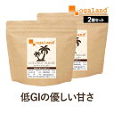 ココナッツシュガー （150g×2個セット）送料無料 砂糖 低GI 天然糖 ココナッツ ココヤシ糖 ココヤシ樹液 スーパーフード ダイエットシュガー 無着色 ミネラル アミノ酸 天然 手作り オーガランド ダイエット 健康 _JD _JT