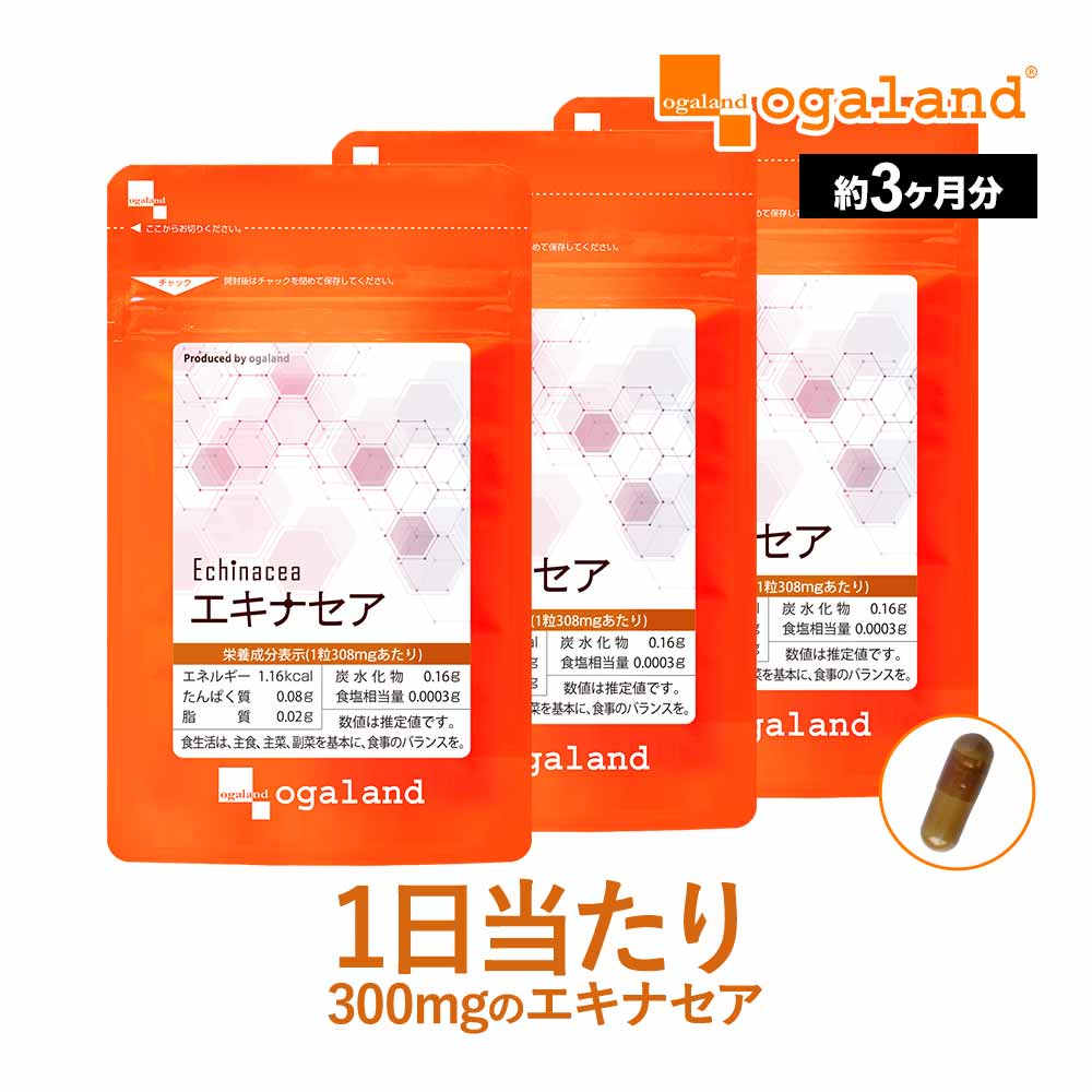 ※5分おきに更新されます 商品名 エキナセア 名称 エキナセアプルプレア末加工食品 内容量 308mg×60カプセル（3個セット・約3ヶ月分） 原材料 エキナセアプルプレア末（国内製造）、デキストリン、黒胡椒抽出物/ゼラチン、ビタミンC、グリセリン脂肪酸エステル、二酸化ケイ素、リン酸カルシウム、カラメル色素 ※商品は原料由来の為、製造時期により色合いが多少異なる場合がございます。 お召し上がり方 1日に2〜3カプセルを目安にお召し上がりください。 ※薬を服用中あるいは通院中の方、妊娠・授乳中の方は医師にご相談の上お召し上がりください。 ※原材料をご確認のうえ、食物アレルギーのある方はご使用をお控えください。 ※開封後はチャックをしっかりと閉めて保存してください。　 ※乳幼児の手の届かないところに保管してください。 主要原料 主要原料(1カプセルあたり)：エキナセアプルプレア末 150mg 保存方法 直射日光及び高温多湿の場所を避けて保存してください。 賞味期限 別途商品ラベルに記載 製造者 株式会社 オーガランド　〒899-4341 鹿児島県霧島市国分野口東1294番1 生産国 日本 広告文責 株式会社 オーガランド　（0995-57-5032） 区分 健康食品 商品情報履歴 ●2024年4月24日 通常価格が変更になりました。