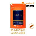 EDGE エッジ（約1ヶ月分）送料無料 サプリメント サプリ オリーブ葉エキス オレウロペイン カツアーバ マカ パフィア…