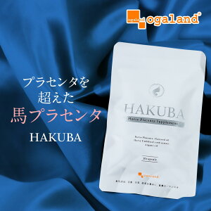 馬プラセンタ HAKUBA（約6ヶ月分） 送料無料 美容 サプリ サプリメント プラセンタサプリ エイジングケア スキンケア ビタミン ヒアルロン酸 潤い 白馬 乾燥 【半年分】 _JB