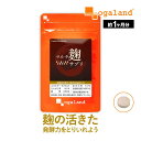 マルチ麹サプリ(約1ヶ月分)活性 酵素 発酵 食事で不足 送料無料 サプリメント サプリ 健康 こうじ オーガランド 発酵食品 黒麹 白麹 黄麹 オリゴ糖 麹菌(大麦 あわ ひえ きび たかきび 黒米)