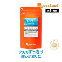 カリウム (約1ヶ月分)栄養機能食品送料無料 サプリメント コーンシルク はとむぎ クエン酸 ビタミンB1 B2 B6 ブドウ種子エキス 美容 デスクワーク ミ...