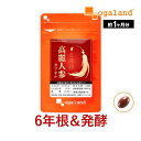 高麗貿易ジャパン 高麗紅参茶ゴールド (3g×30包) 8個セット【送料無料】