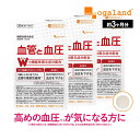 【6個セット】小林製薬の機能性表示食品 血圧ヘルプ 10.2g（340mg×30粒）【メール便】【お取り寄せ】(4987072056288-6)