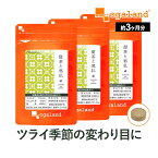 甜茶と邪払（約3ヶ月分）春先 甜茶 てん茶 サプリメント サプリ てんちゃ 国産 ジャバラ じゃばら 邪払 配合 ポリフェノール ナリルチン ルブサイド 健康茶 送料無料 _JH