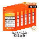 【 栄養機能食品 】 ビタミンD (約6ヶ月分)送料無料 サプリ サプリメント 若々しく 5.00μg配合 脂溶性 中鎖脂肪酸油 骨 カルシウム 吸収 【半年分】 ビタミンd不足 _JB_JH
