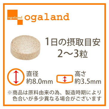 マルチ 麹 サプリ（約3ヶ月分）送料無料 麹菌 多穀麹（大麦、あわ、ひえ、きび、たかきび、紫黒米、米粉）こうじ サプリ サプリメント オーガランド 発酵食品 生姜麹、紅麹 健菌 【M】 _JB_JD_JH_ZRB