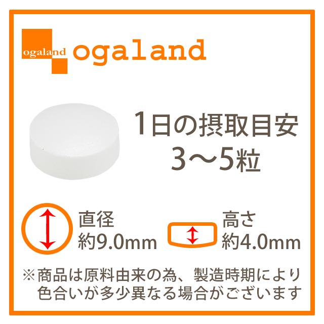 L-オルニチン（約3ヶ月分）送料無料 サプリメント サプリ 5粒あたり840mgの「L-オルニチン」を配合 お酒 オーガランド しじみ（シジミ・蜆）でおなじみ オルニチン配合 【M】 _JB_JD_JH_ZRB