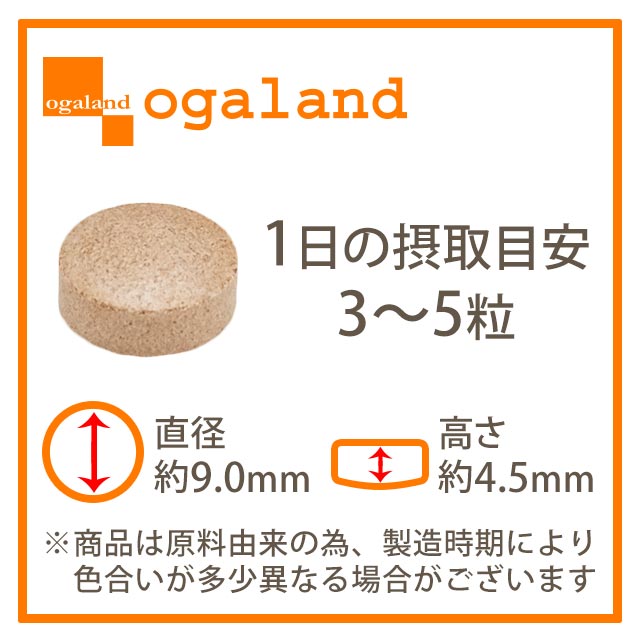 パウダーより飲みやすい アミノ酸 や 美容 生活習慣 が気になる方へおすすめの ビタミン ミネラル が豊富 大容量 サプリ サプリメント 冬虫夏草 送料無料 約6ヶ月分 茸 冬虫花草 福袋 キノコ _JH 健康 糖分 supplement オーガランド 【在庫一掃】 きのこ パウダーより飲みやすい アミノ酸 や 美容 生活習慣 が気になる方へおすすめの ビタミン ミネラル が豊富 大容量 サプリ サプリメント 冬虫夏草 送料無料 約6ヶ月分 茸 冬虫花草 福袋 キノコ _JH 健康 糖分 supplement オーガランド 【在庫一掃】 きのこ