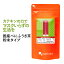 国産 べにふうき茶 粉末タイプ（40g）送料無料 お試し ベニフウキ べにふうき 紅富貴茶 オーガランド メチル化カテキン 健康 _JT