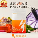 【楽天1位】コレウス フォルスコリ（約1ヶ月分）送料無料 ダイエット サプリ 植物性 イヌリン デキストリン 食物繊維 フォルスコリ ダイエットサプリ 水溶性食物繊維 スーパーフード フォルスコリン オーガランド サプリメント