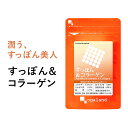 すっぽん＆コラーゲン送料無料 サプリメント サプリ 人気 の コラーゲン鍋 「すっぽん」 必須アミノ ...