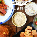 【エントリーでポイント最大10倍】グルテンフリー ミックスパ...
