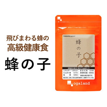 蜂の子(約6ヶ月分)送料無料 18種類のアミノ酸含有 オーガランド サプリ サプリメント 蜂の子 必須アミノ酸 アミノ酸 ビタミン ミネラル ダイエット ノイズ 耳鳴り 美容 健康維持 大容量 福袋 【M】 【半年分】 _JH_ZRB