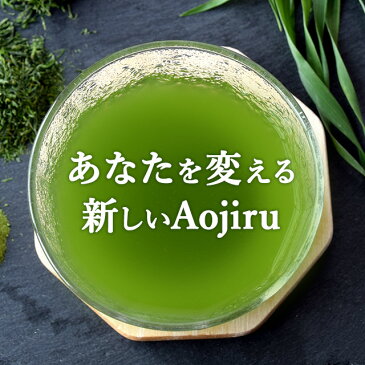 青汁のまんね 2g 20包 送料無料 青汁 飲まんね 大麦若葉 あおじる 国産 鹿児島県産 ビタミン ミネラル サプリ サプリメント オーガランド 個包装 飲みやすい 青汁 残留農薬検査済み 【M】 _JH_ZRB