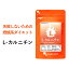 L-カルニチン（約12ヶ月分）燃焼系 ダイエット Lカルニチン 配合。 送料無料 サプリ サプリメント BCAA アミノ酸 や α-リポ酸 や コエンザイムQ10 と併用◎ 美容 女性 l-カルニチンフマル酸塩 オーガランド 低価格【1年分】 _JD