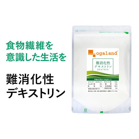 【エントリーで更にポイント10倍】デキストリン 難消化性 送料無料 （300g） 難消化性デキストリン は 消化しにくい 水溶性食物繊維。 健康診断 が気になる方や ダイエット 中の気になる食事をサポート 難消化デキストリン サプリ サプリメント 【M】 _JD_JH_JT