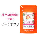 ビタミンE 球 90g×5個 1000粒 サプリメント カプセル トコフェロール トコトリエノール 天然由来 小麦胚芽 油 オイル 大豆 レシチン ヘルシーオイル サプリ 送料無料 健康食品 栄養補助食品 男性 女性 目安 業務用 国産 国内製造 無添加 無着色 無香料 美容 健康 お試し