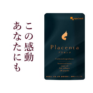 プラセンタ（約1ヶ月分） 送料無料 サプリ サプリメント 3,600mg相当プラセンタを1粒に50倍濃縮！ 原液 美容液 よりも手軽で 美容ドリンク より飲みやすい♪ 潤い エイジングケア スキンケア 乾燥 【M】 _JB_JH