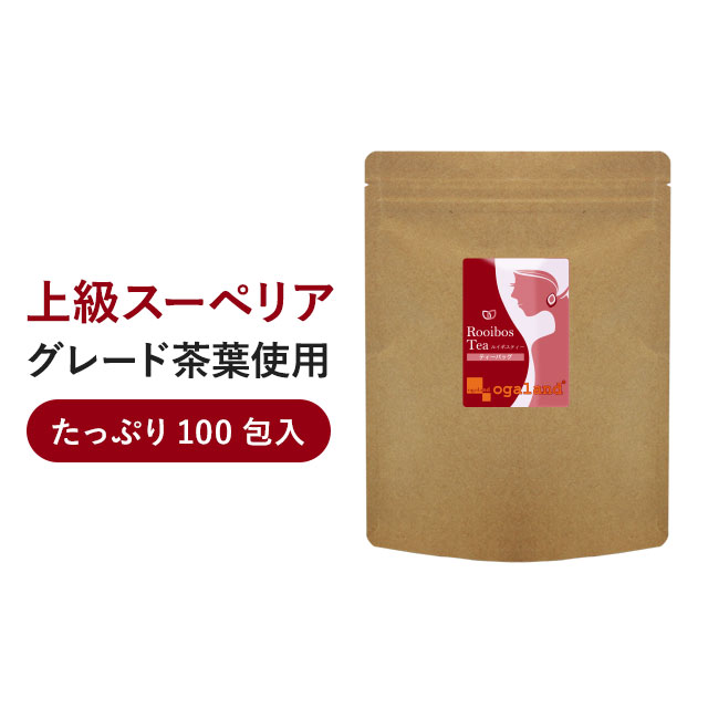 ルイボスティー ティーバッグ（2g×100包）ノンカフェイン 送料無料 1,000円 ポッキリ 大人気 100包入！ルイボスティー！ティーバッグタイプ！ オーガランド ダイエット 健康 酵素 ポリフェノール 【M】 _JB _JH_在管