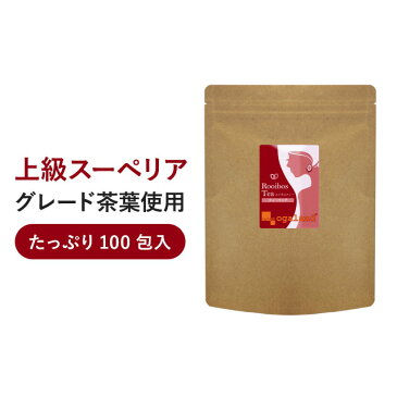 ルイボスティー ティーバッグ（2g×100包）ノンカフェイン 送料無料 1,000円 ポッキリ 大人気 100包入！ルイボスティー！ティーバッグタイプ！ オーガランド ダイエット 健康 酵素 ポリフェノール _JB_JH_JT