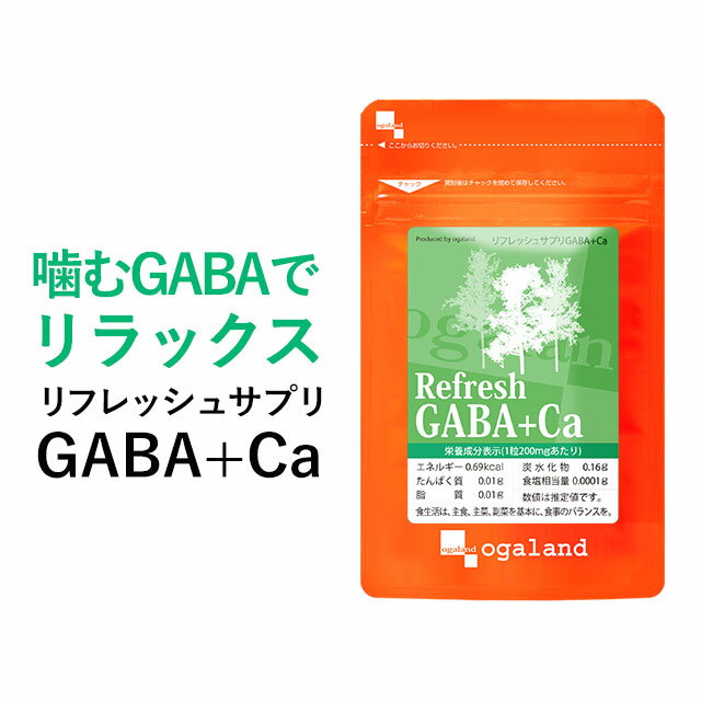 リフレッシュサプリ GABA + Ca（約3ヶ月分）ギャバ 配合！ カルシウム 送料無料 サプリメン ...