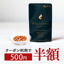 楽天市場人気商品