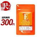 E-400 (セレニウム配合) 400IU 100粒《約3ヵ月分》 NOW Foods(ナウフーズ)ビタミンE トコフェロール ガンマ ダイエット むくみ