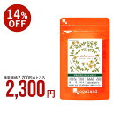 セントジョーンズワート （約3ヶ月分）送料無料 GABA ( ギャバ ) & セントジョーンズワート配合 健康 リラックス オーガランド サプリメント サプリ セントジョンズワート 美容 _JB_JH