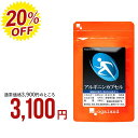 アルギニン カプセル（約6ヶ月分）送料無料 アミノ酸 クエン酸 サプリ サプリメント 大人 の元気サポート 男性 の活力 におすすめ！ スポーツ トレーニング 運動サポートにも！ _JH