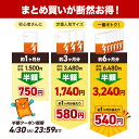 【クーポンで半額】コレウス フォルスコリ（約1ヶ月分） 送料無料 ダイエット サプリ 植物性 イヌリン デキストリン 食物繊維 フォルスコリ ダイエットサプリ 水溶性食物繊維 スーパーフード フォルスコリン オーガランド サプリメント 2