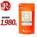 セントジョーンズワート 60粒【まとめ売り100袋セット計6000粒】GABA配合　セイヨウオトギリソウ　サンシャインハーブ　ハッピーハーブ　St. John's wort