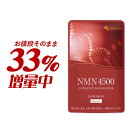 NMN9000 Premium 60粒 9個 日新薬品 β-ニコチンアミドモノヌクレオチド