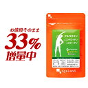 【メール便/送料無料】3個セット小林製薬グルコサミンコンドロイチン硫酸ヒアルロン酸240粒（約30日分）×3個