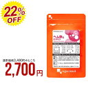 ○【 定形外・送料350円 】DHC ヘム鉄 60日分 120粒 【正規品】 ※軽減税率対象品